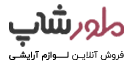 فروشگاه ملورشاپ